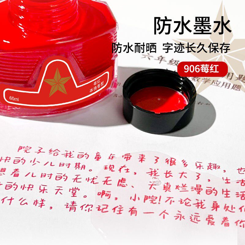 Ostrich Scented Fountain Pen I - Fountain Pen Bottled Ink 리뷰 및 가격