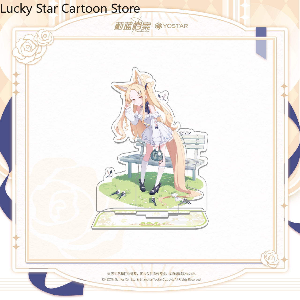 Anime Blue Archive Yurizono Se - Archive Box Set 리뷰 및 가격