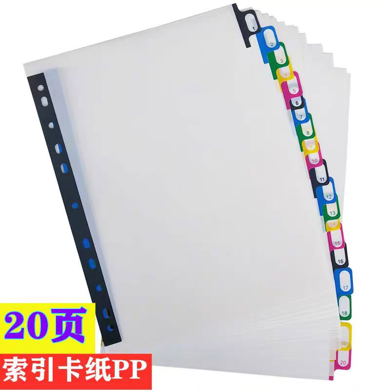 5/10/20Sheets/Lot A4 Divider I - Tab Divider A4 리뷰 및 가격
