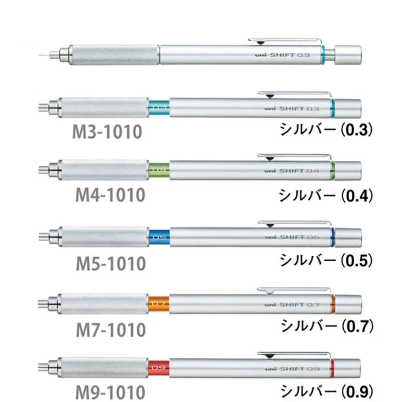 Uni Mechanical Pencil M51010 S - Mechanical Pencil 0.3 리뷰 및 가격